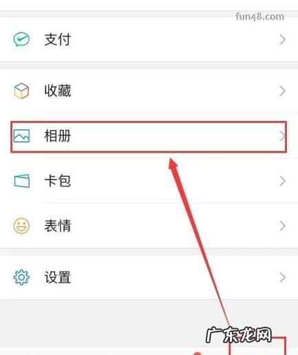 删除朋友圈怎么删掉,怎样删除朋友圈里的内容