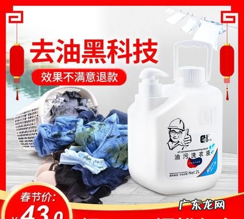 衣服上的机油用什么能洗掉,衣服弄上机油什么方法来解决