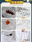 衣服上的机油用什么能洗掉,衣服弄上机油什么方法来解决