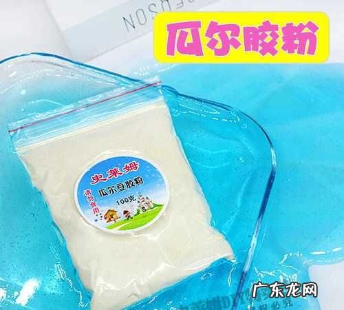 怎么样自制瓜尔胶粉,什么东西可以代替苏打粉做泥