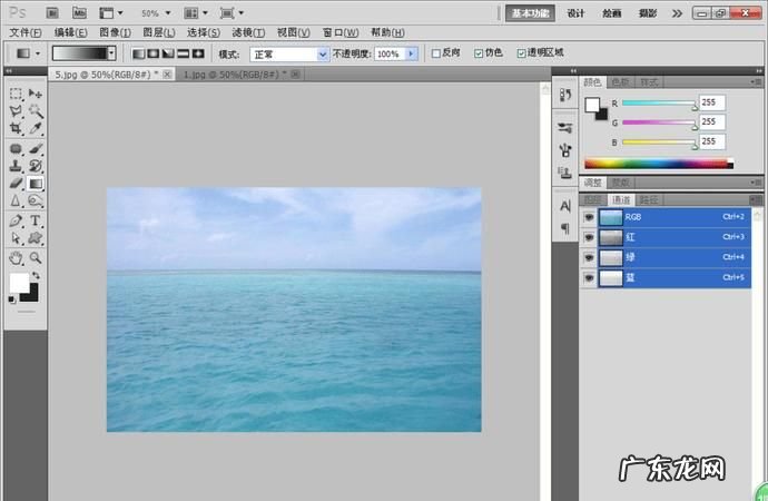 如何给设置通道格式,如何添加通道处理器