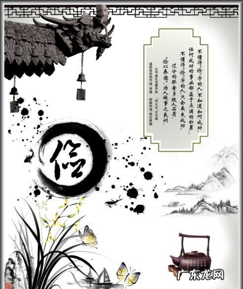 传统文化为人处事的名言,为人处世之道的名言警句真诚