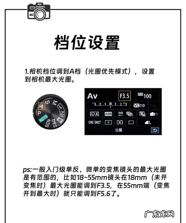 单反怎么拍光斑,摄影光斑是什么意思