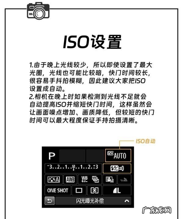单反怎么拍光斑,摄影光斑是什么意思