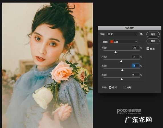 ps如何调复古照片,ps怎么制作老照片效果
