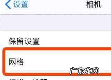怎么增强苹果手机拍照清晰度,苹果手机近距离拍照不清晰怎么办