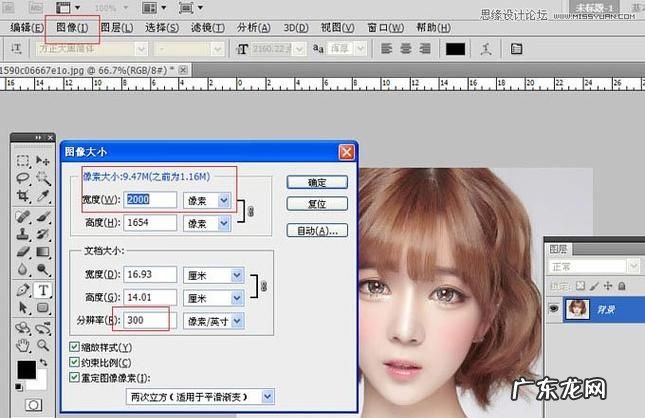 照片0m是多大,拍照的时候显示屏上有0m和3:2还有6:9和7m是啥意思