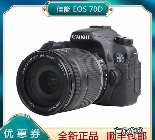 eos 70d配什么镜头,佳能70d配什么镜头最好