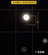 苹果手机iphone 怎么拍月亮,苹果手机怎么拍月亮清楚点