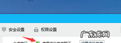 如何设置屏幕保护如气泡,win7电脑待机自己出现壁纸