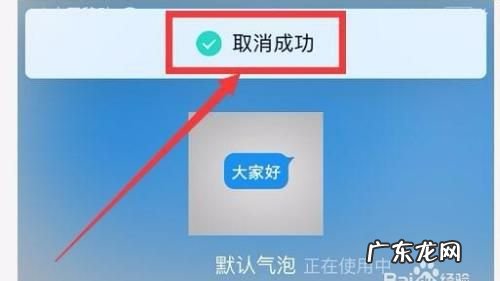 如何设置屏幕保护如气泡,win7电脑待机自己出现壁纸