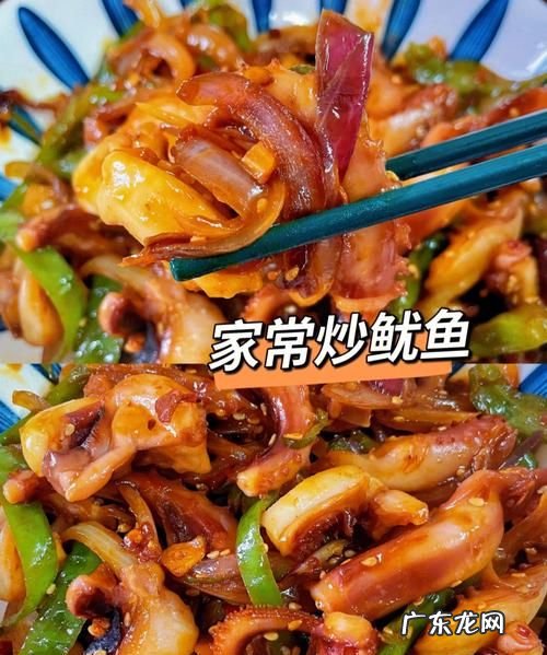 家常炒鱿鱼怎么做好吃,爆炒鱿鱼的做法大全
