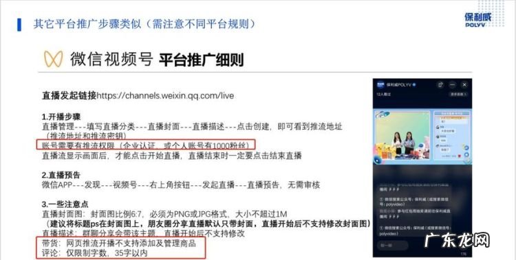 推流和直播的区别,第三方推流直播什么意思