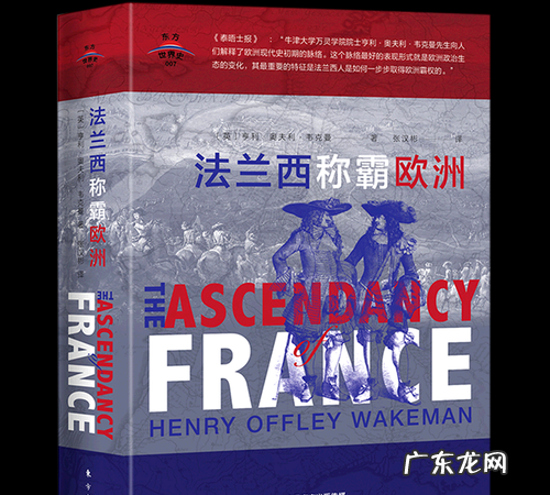 东方国家有哪些,东方国家和西方国家哪个强