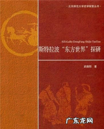 东方国家有哪些,东方国家和西方国家哪个强