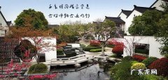 园林有什么风格,园林景观设计风格有哪些类型