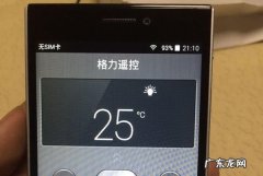 手机无红外线设备可以做遥控器,没有红外线的手机怎么遥控电视机