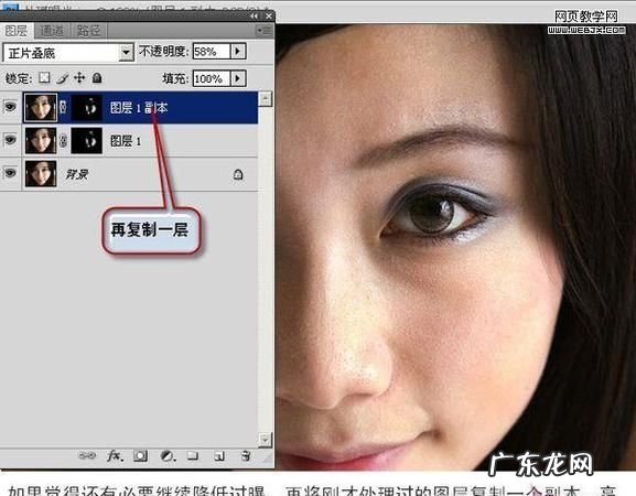 照片中的高光怎么调,ps里面怎么加高光