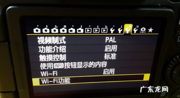 佳能70d怎么连接手机,佳能eos70d怎么传照片到手机