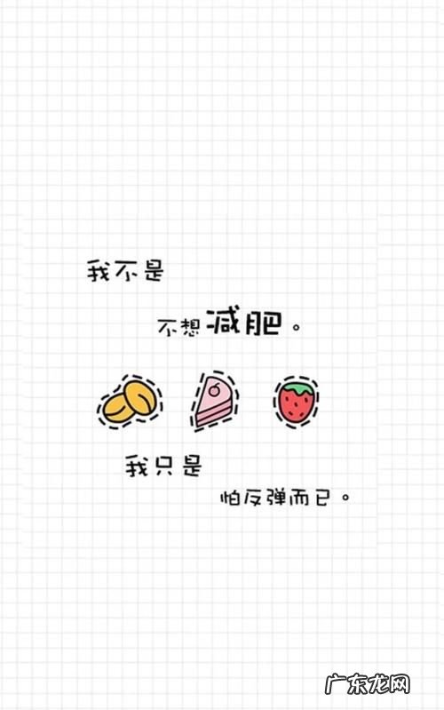 别再说瘦成一道闪电了,瘦成一道闪电后半句经典语录