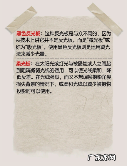 拍人像需要反光板,摄影反光板