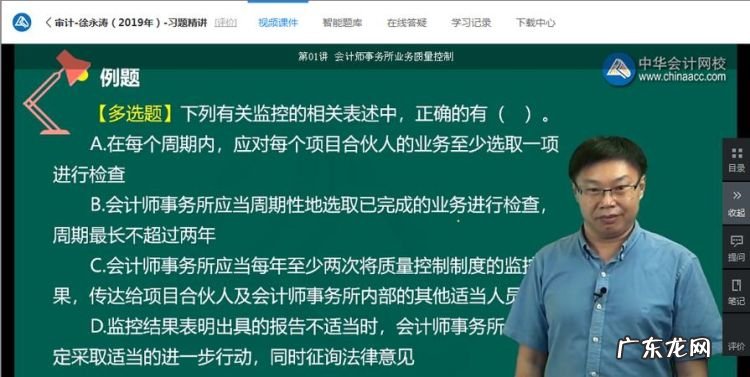 注册会计师合伙人什么意思,会计事务所熬到合伙人