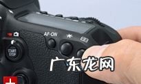 eos70d怎么用,佳能eos70d使用教程