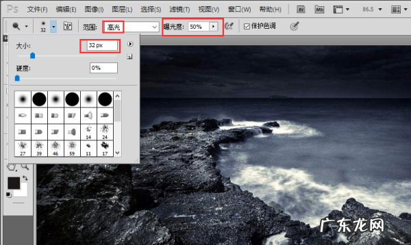 ps加深减淡工具怎么用,减淡加深海绵工具作用