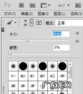 ps加深减淡工具怎么用,减淡加深海绵工具作用