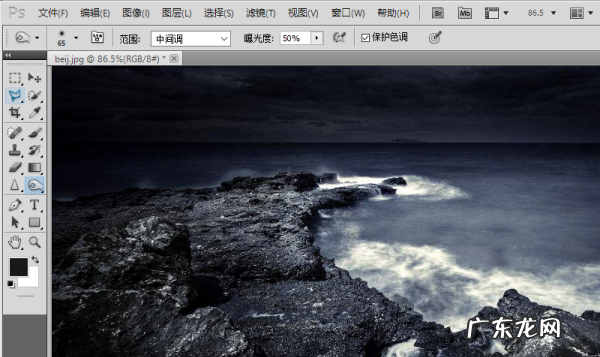 ps加深减淡工具怎么用,减淡加深海绵工具作用