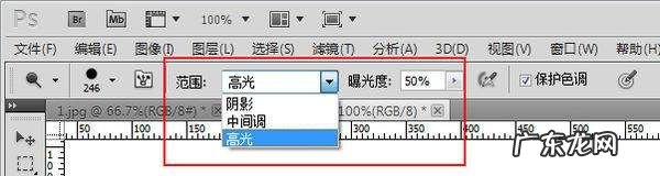 ps加深减淡工具怎么用,减淡加深海绵工具作用