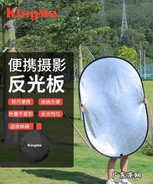 摄影反光板怎么使用,摄影反光板是什么材质
