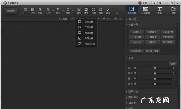 光影魔术手如何检测相机,怎么查相机的快门次数佳能