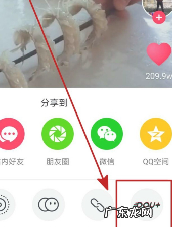 抖来推是什么,《抖推》平台功能介绍