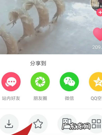 抖来推是什么,《抖推》平台功能介绍
