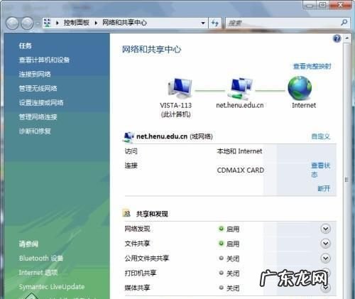宽带不能上网了是什么原因,wifi已连接不可上网是什么原因