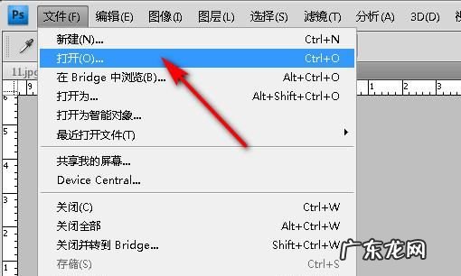 ps如何查看颜色,ps怎么看rgb