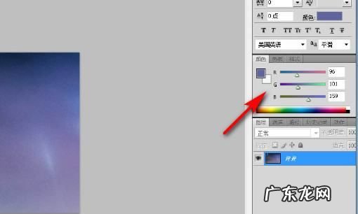 ps如何查看颜色,ps怎么看rgb
