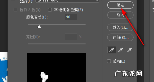 ps如何查看颜色,ps怎么看rgb