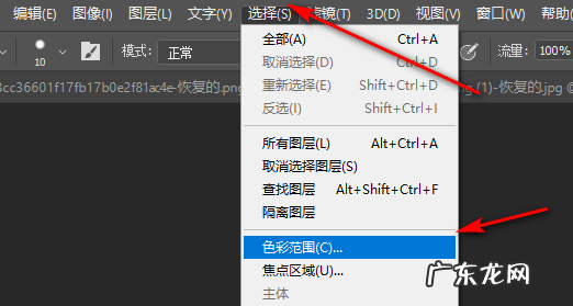 ps如何查看颜色,ps怎么看rgb