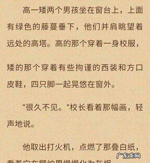 昂热为什么认识路鸣泽,龙族五路鸣泽到底是谁