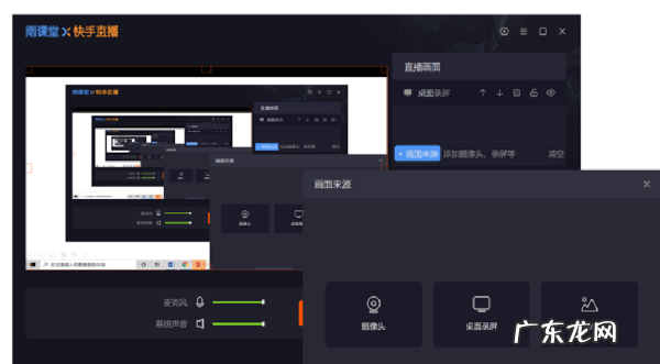 雨课堂怎么改名字,雨课堂怎么改名字