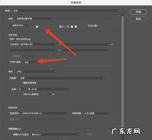 raw如何转jpg,手机raw格式怎么转换jpg
