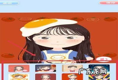 相片怎么变成漫画,美图秀秀怎么把照片变成卡通人物