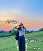 用手机怎么拍全身照片,用手机怎么拍全身照片好看