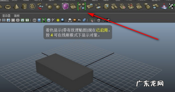 maya怎么贴材质,maya怎么给物体加上材质和贴图的颜色
