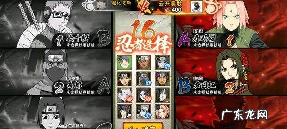 月光疾风带什么秘卷,火影忍者手游七夕月光疾风怎么获得