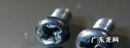 螺丝太紧拧不动怎么办,螺丝上的太紧松不开怎么办