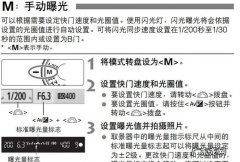 佳能怎么样调光圈,佳能怎么调节光圈大小