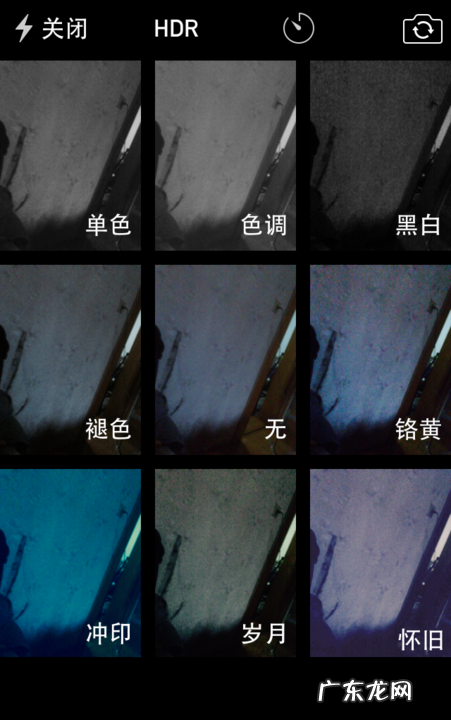 高动态闪光灯什么意思,苹果promax相机里的图标是什么意思
